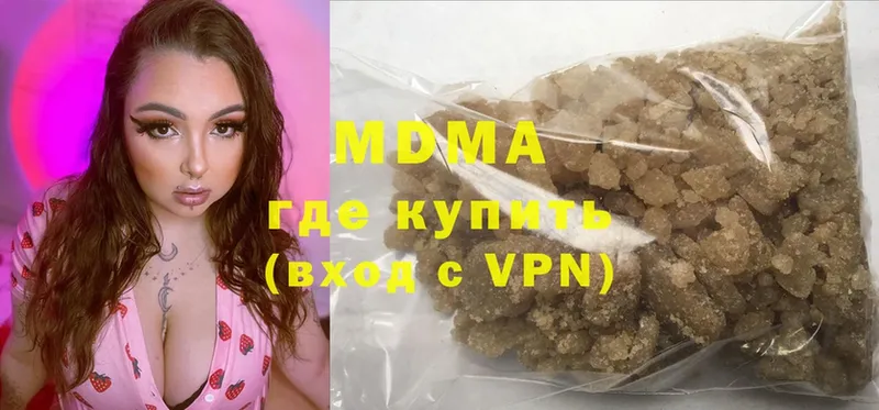 MDMA Molly Опочка