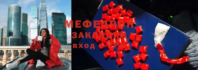 это телеграм  Опочка  Меф мука  мега ссылки 